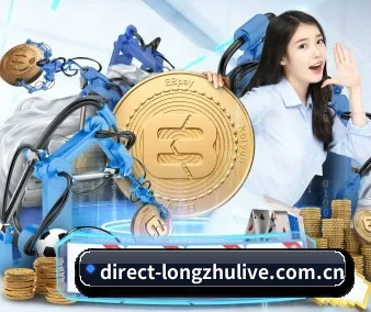 龙珠直播 APP